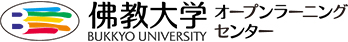佛教大学 オープンラーニングセンター BUKKYO UNIVERSITY