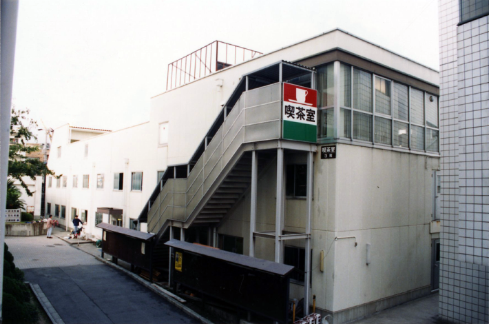 第2鹿渓館（クラブボックス）竣工