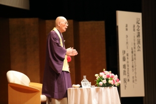 浄土門主・総本山知恩院門跡　伊藤唯眞猊下　による講演会の様子