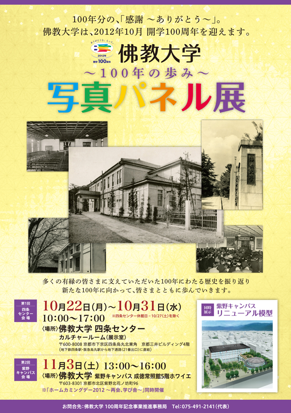 ポスター