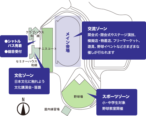 会場案内図