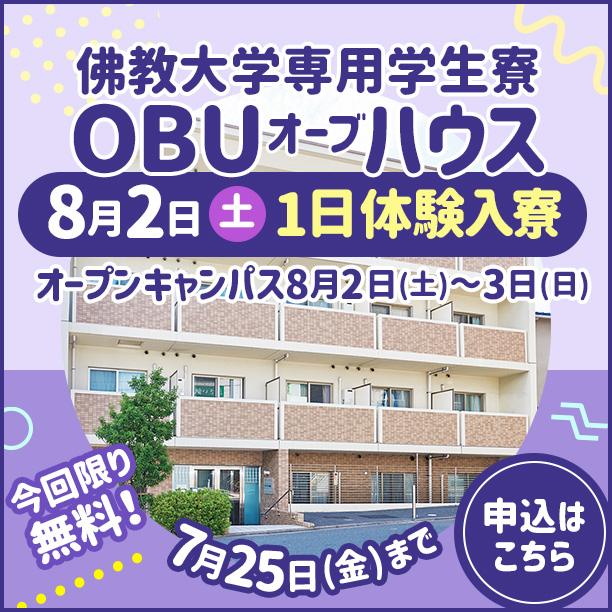 バナー