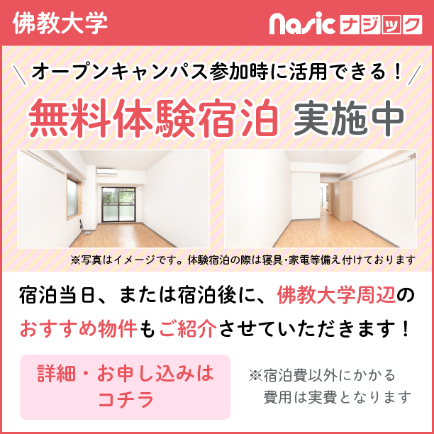 バナー