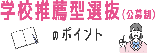 わかる!受験しやすい佛大の入試 - 2027年度入試のポイント | 佛教大学 わかる!受験しやすい佛大の入試 - 2027年度入試のポイント | 佛教大学