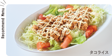 Recommend Menu タコライス