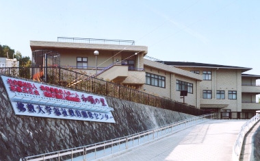 福祉教育開発センター及び特別養護老人ホーム「和順の里」(全景)