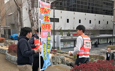 出火防止キャンペーン