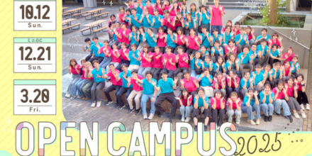 OPENCAMPUS2025