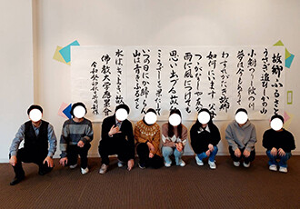 書道部の画像