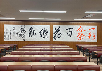書道部の画像