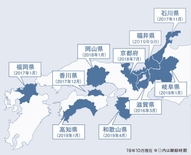 和歌山 大学 教育 サポート システム 面白い ニュース
