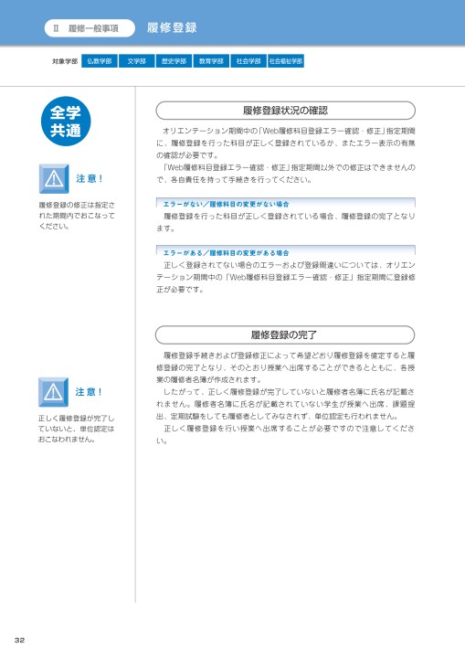 佛教大学　教科書 Huayan_800x.jpg?v=1712891277