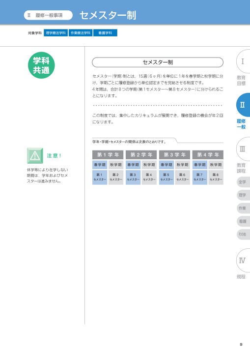 釋浄土二藏義 本泉寺旧蔵本 | 佛教大学図書館デジタルコレクション