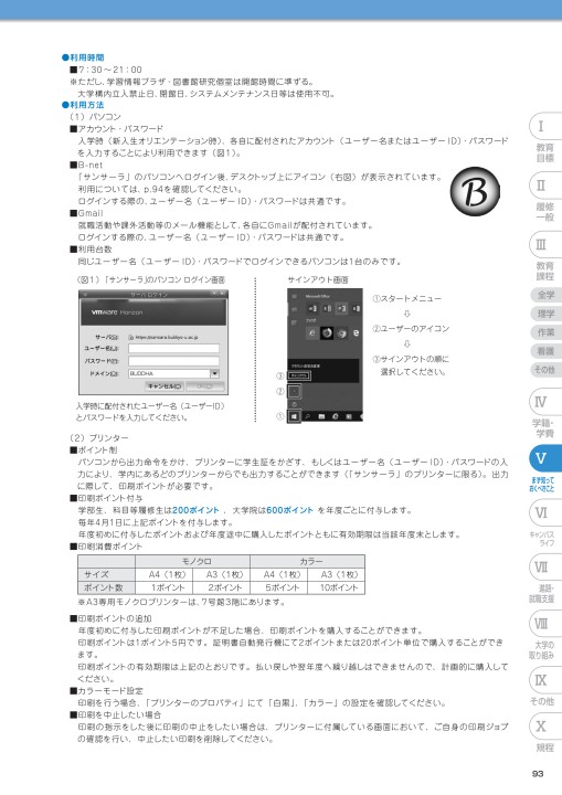佛教大学　教科書 Huayan_800x.jpg?v=1712891277