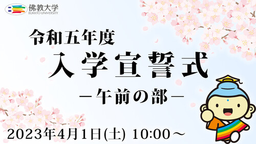 YouTubeサムネイル（午前） (1).jpg