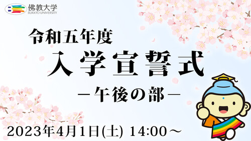 YouTubeサムネイル（午後） (1).jpg