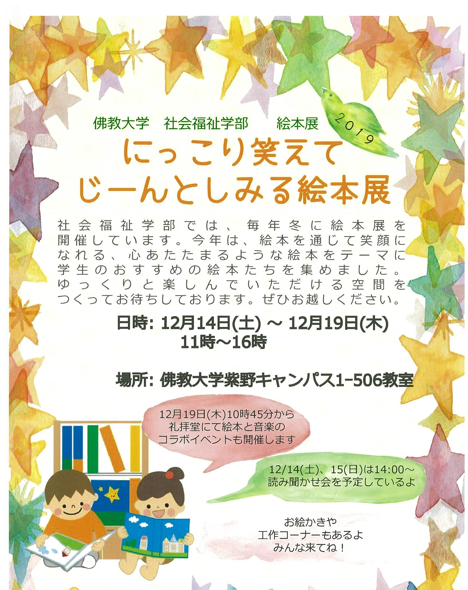 ehon - コピー.jpg