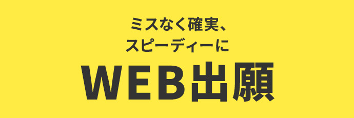 Find Web 佛教大学入試情報サイト Find Web 佛教大学入試情報サイト