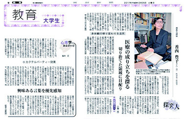京都新聞