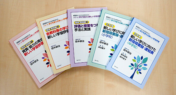 【中古】 学力・能力・適性の評価と指導 学校心理学の視点から/法政出版/藤岡秀樹 犯罪・非行の心理学 (有斐閣ブックス 686) | 藤岡 淳子 |本