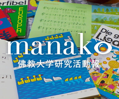 manakoバナー1.jpg