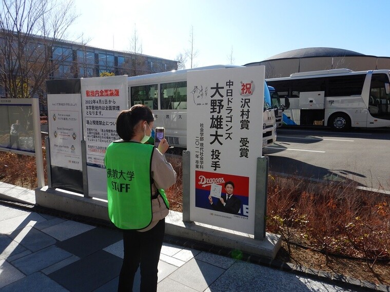 本学卒業生が沢村賞を受賞したことを紹介しました。