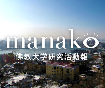 manakoバナー2.jpg