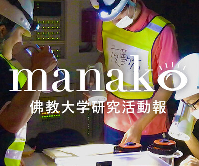 manakoバナー (2).jpg