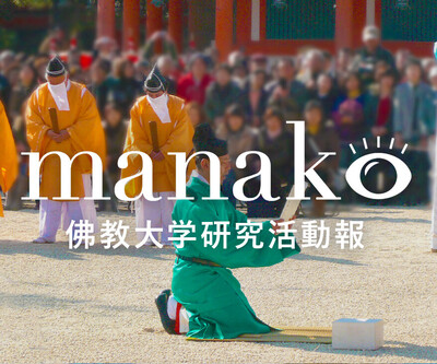 manakoバナー (3).jpg