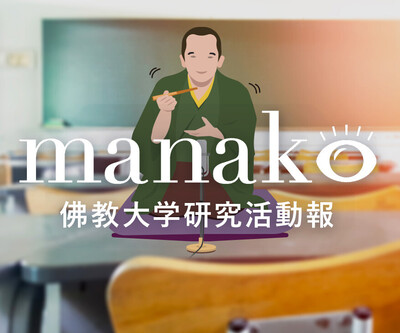 manakoバナー (5).jpg