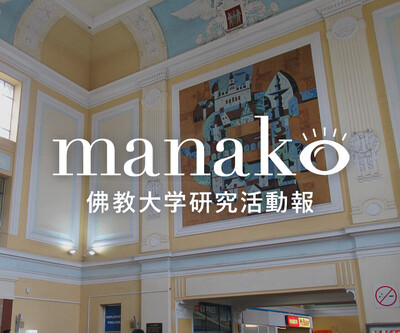 manakoバナー (6).jpg