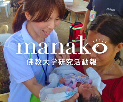 manakoバナー (7).jpg