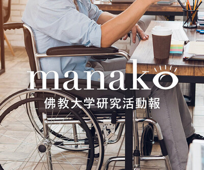 manakoバナー（白星伸一先生用）.jpg