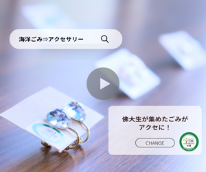 サムネイル.png
