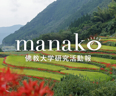 manakoバナー(髙木先生）.jpg