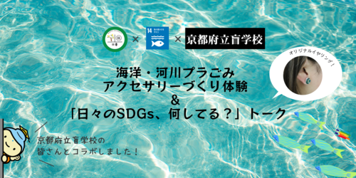 盲学校.png