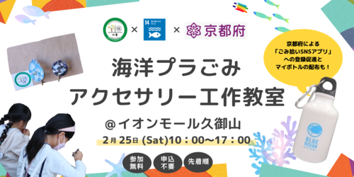 エコPバナー (1).png
