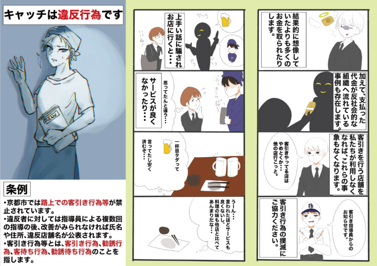 作成したリーフレット(表面)