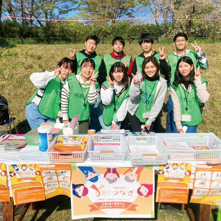 学生8名、卒業生1名がボランティアを実施!