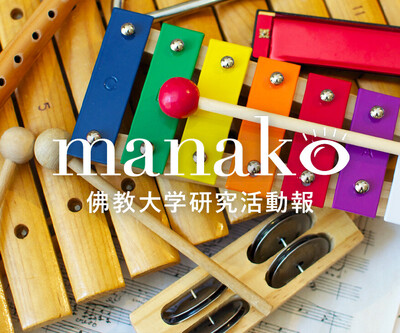 manakoバナー（高見先生）.jpg