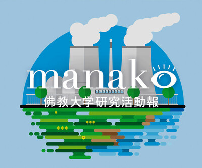 manakoバナー(久保先生）37.jpg