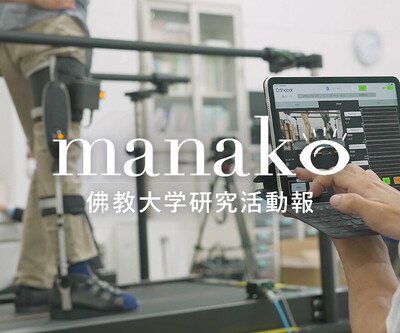 manakoバナー（坪山先生）.jpg