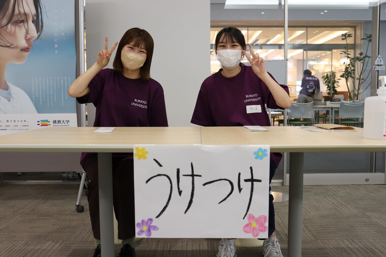 笑顔いっぱいでお迎えしました!