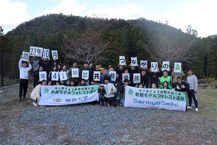 総勢40名が参加しました!