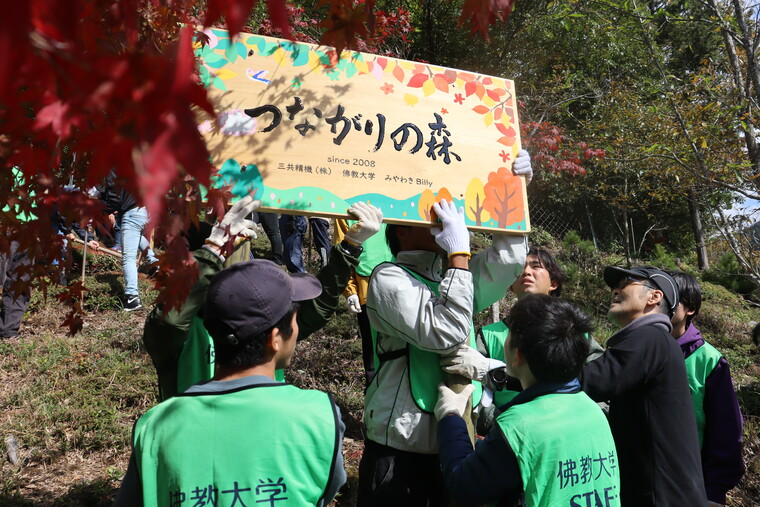 看板が立った瞬間は拍手喝采！