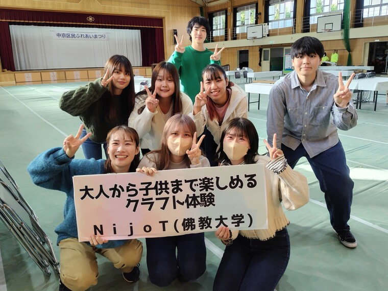 NijoTの皆さん、おつかれさまでした