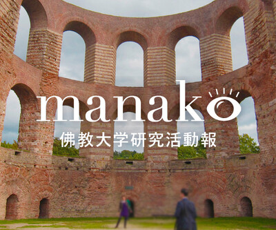 manakoバナー 2023 南川先生.jpg