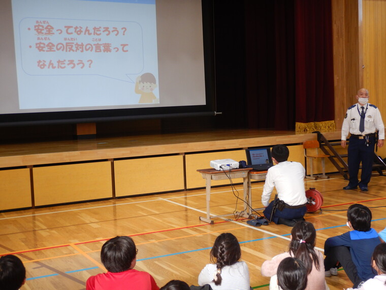 安全ってなんだろう? 安全の反対の言葉ってなんだろう?