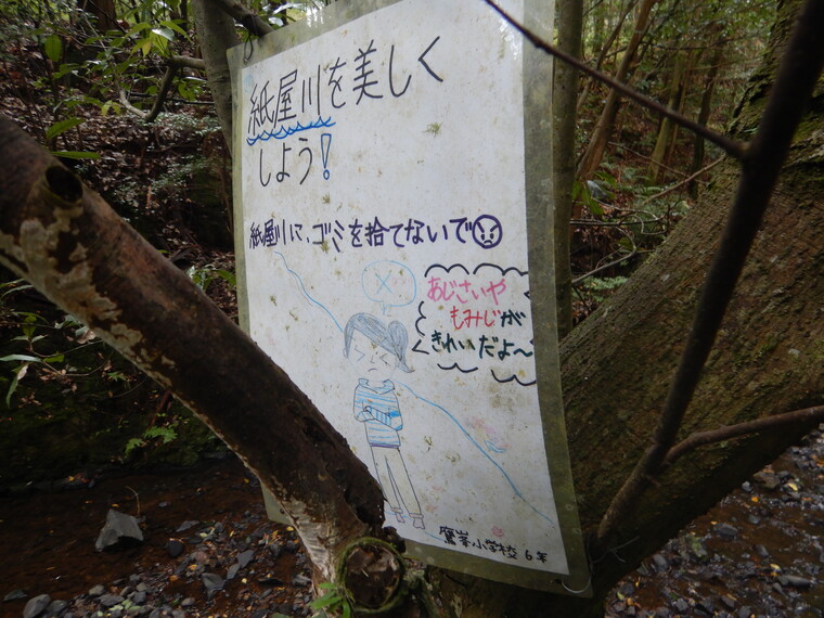 鷹峯小学校の子どもたちも取り組んでいます