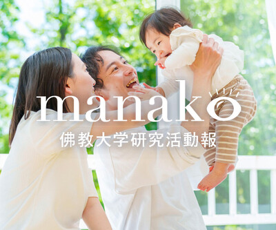 manakoバナー2023 箕浦先生.jpg